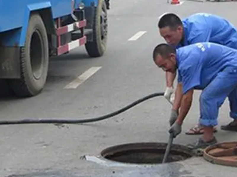 南京板桥-新城大街—专业清掏疏通厕所化粪池，污水池