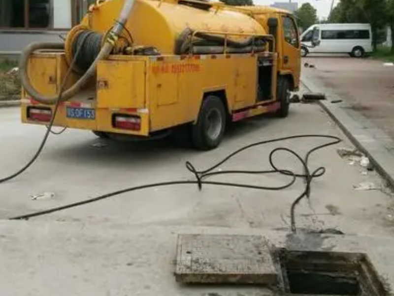 南京化粪池清理专家电话管道疏通清淤