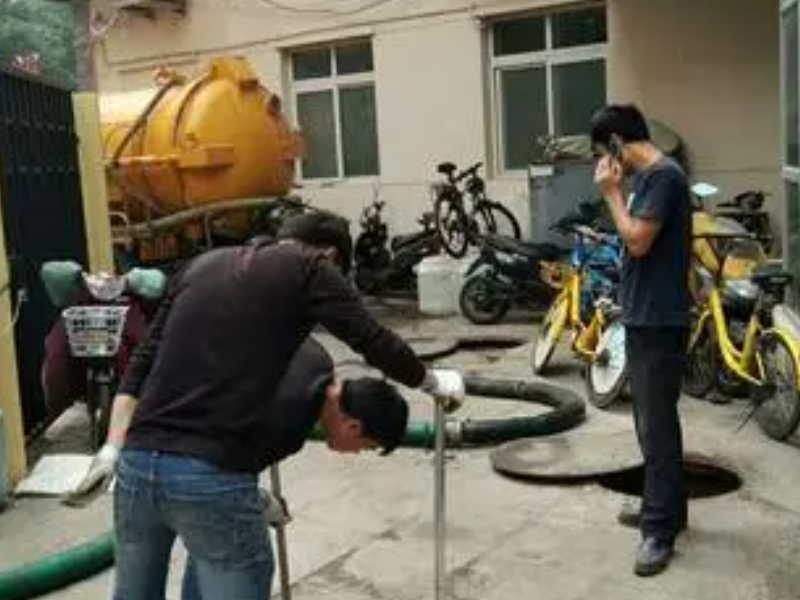 南京各区管道疏通 管道清洗 化粪池隔油池清理