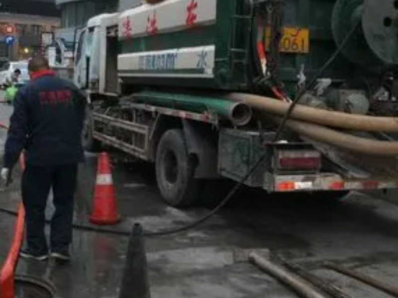 南京专业管道疏通、清淤、清理、检测、价格合理